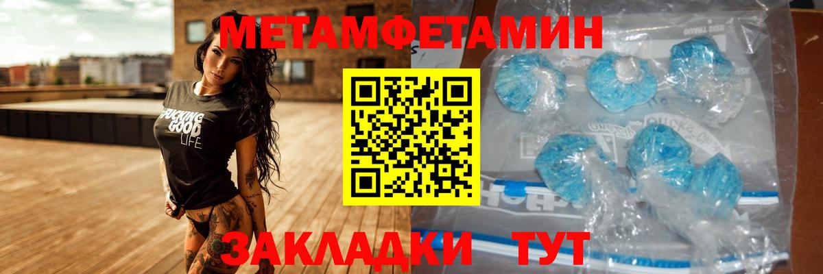 АМФ Розовый  Амфетамин  hydra tor  Вход с VPN  Камышлов 
