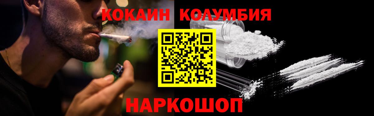 COCAIN 97% Камышлов