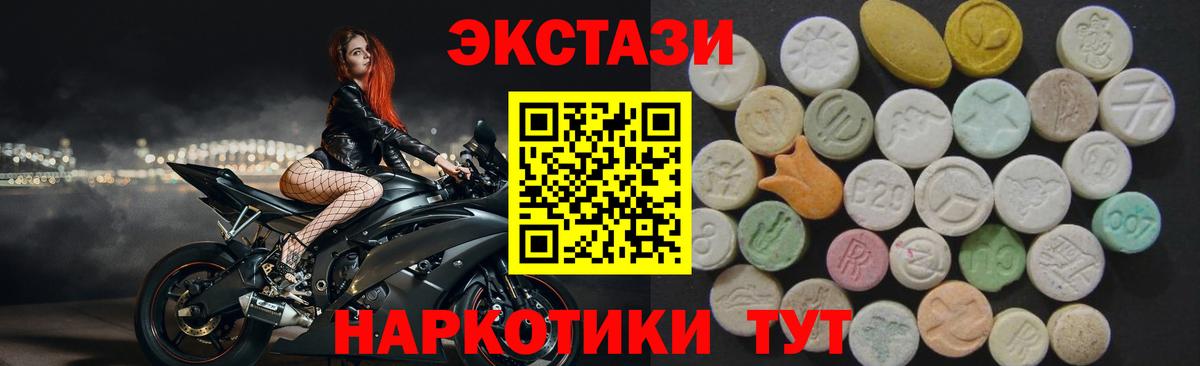 ЭКСТАЗИ TESLA Камышлов