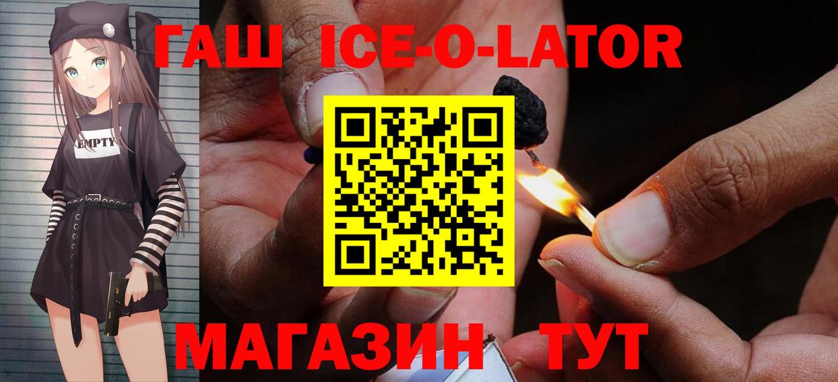 ГАШИШ гарик Камышлов