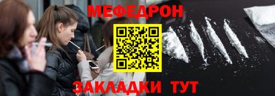 твердый Бийск