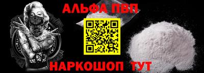 твердый Бийск