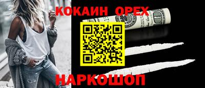 твердый Бийск