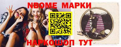 твердый Бийск