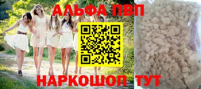 твердый Бийск