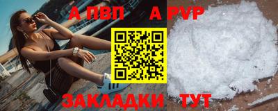 дживик Берёзовский