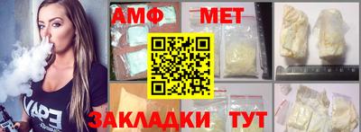 mix Беслан