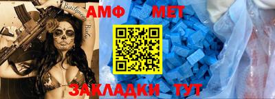 твердый Бийск