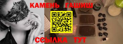 твердый Бийск