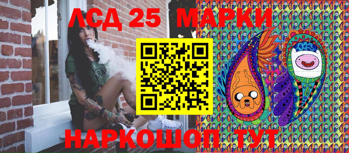 Марки NBOMe 1,5мг  Марки 25I-NBOMe  Камышлов  Вход с VPN 
