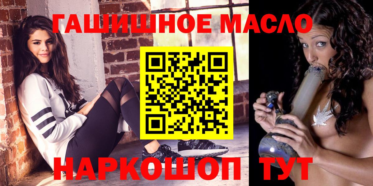 ТГК жижа Камышлов