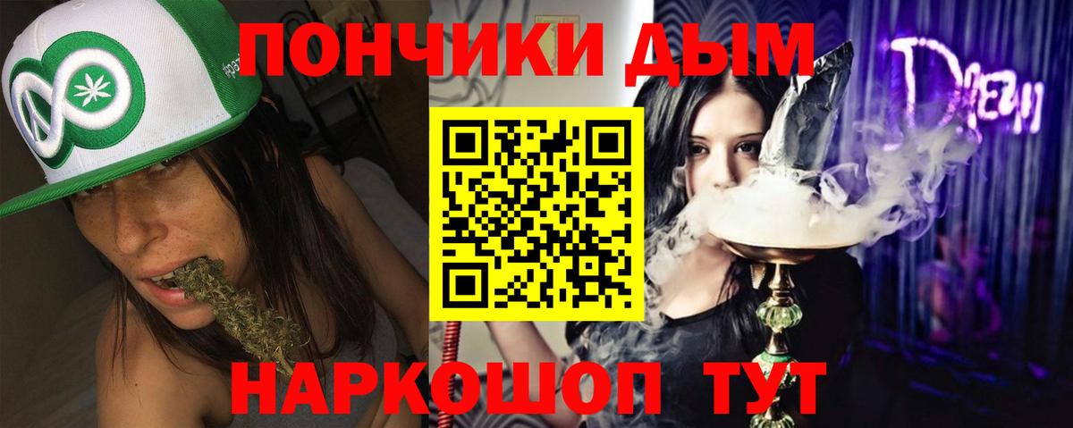 Канабис AK-47  Бошки Шишки Ganja  Камышлов  Вход с VPN  Канабис OG Kush 